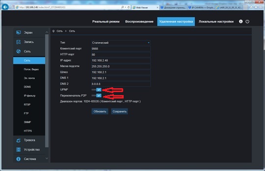 01_CO-RF51P_dropbox.jpg