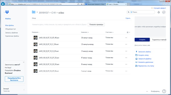 CO-RNI0802PAi_dropbox 07_CO-RNI0802PAi_dropbox.jpg
