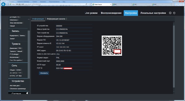 CO-RNI0802PAi_dropbox 01_CO-RNI0802PAi_dropbox.jpg